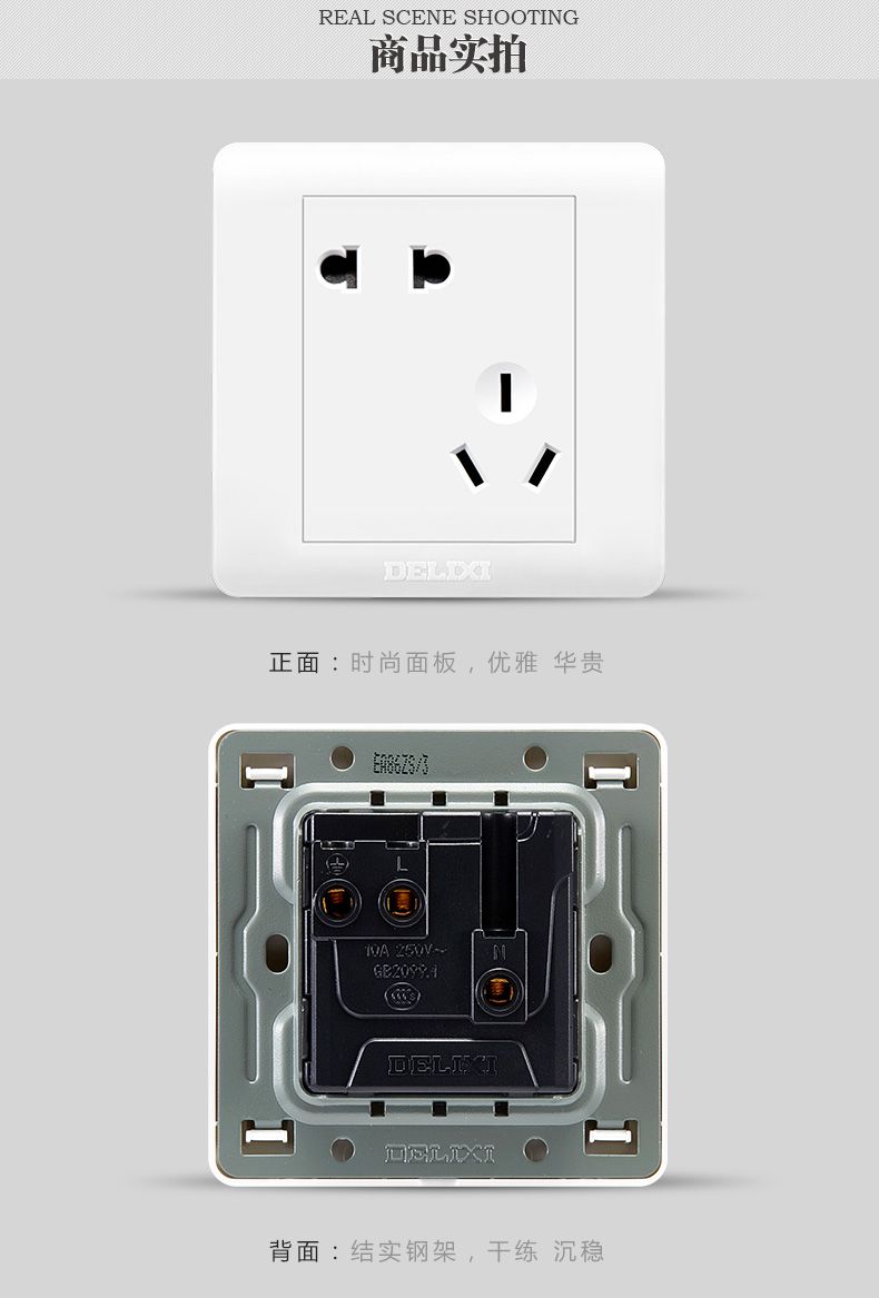 灯的开关可以加个插座吗 8660d8f210b42437bcfd254ba845bd62.jpeg