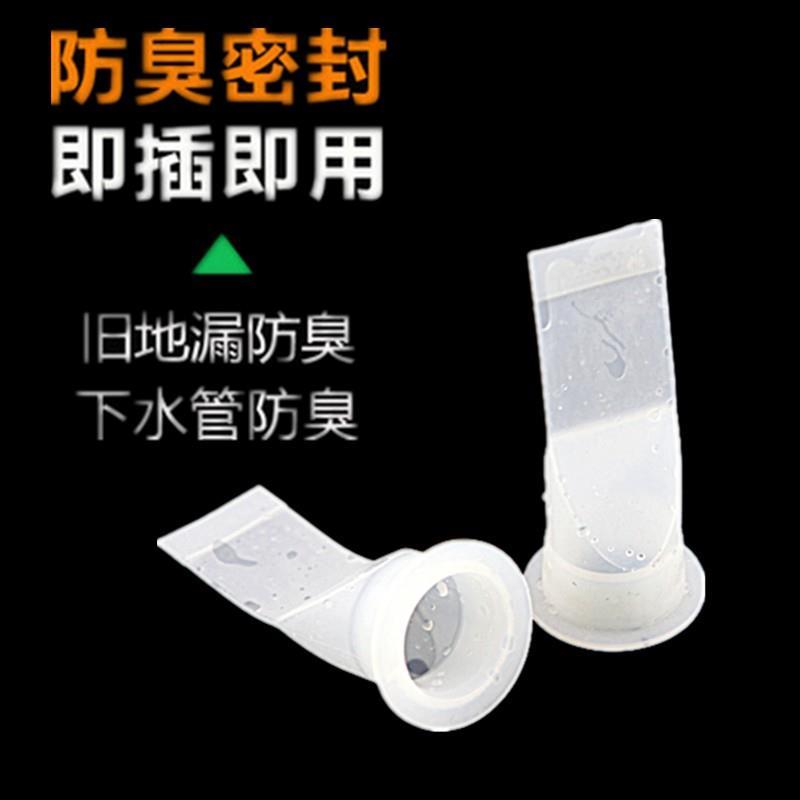 地漏防臭硅胶芯不锈钢全铜卫生间洗衣机台下水道防虫地漏盖片内芯