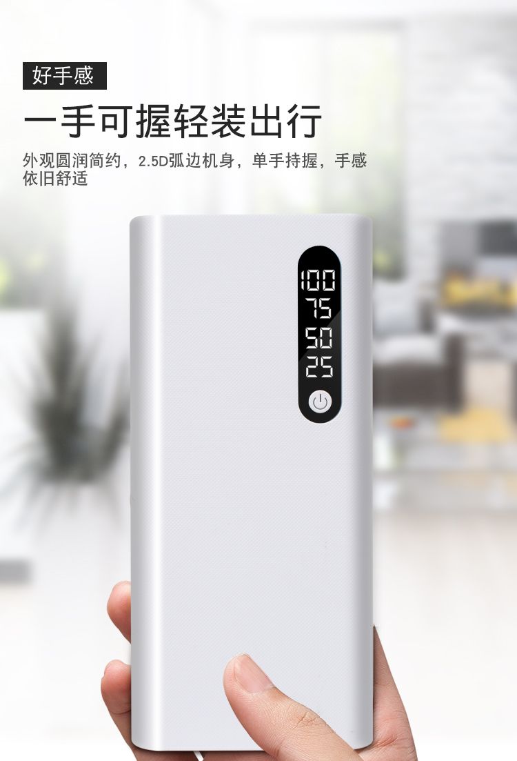 玛仕加充电宝大容量手机通用移动电源6000/10000毫安