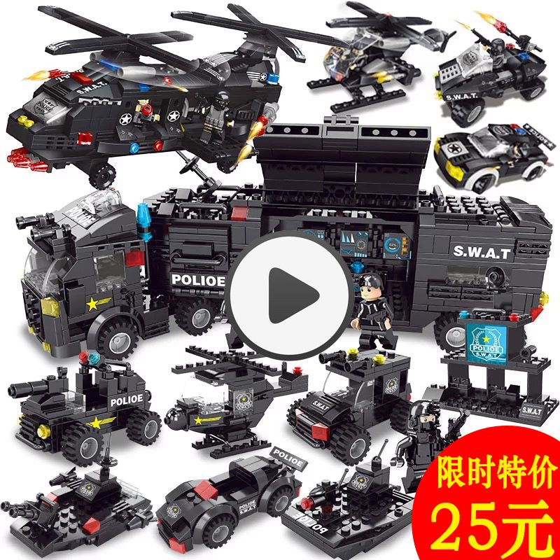 Buy And Appearance Lego Bricks Military Collage Puzzle Toy Boy 6 Year Old Tank Children Phantom Ninja City On Ezbuy Sg