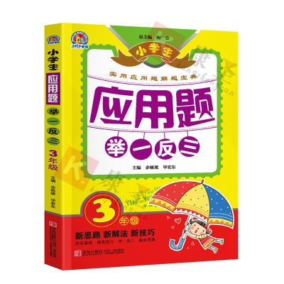 超声心动图诊断思维解析
