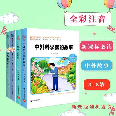 江蘇省計量科學研究院