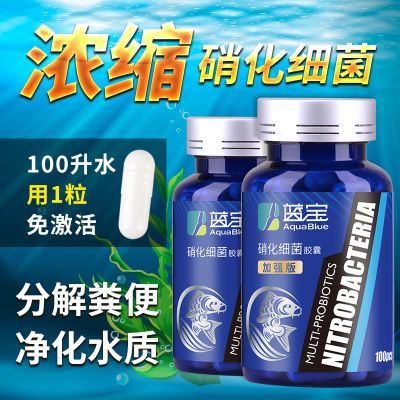 稳定血糖的补剂 97999ec5a206eeef4373693b5173e94c.jpeg
