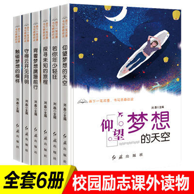 李可相关书籍