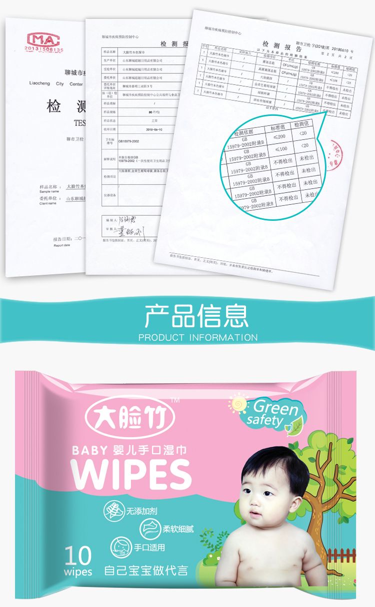 婴儿湿巾纸小包湿纸巾宝宝新生儿童手口屁专用10片40包10包便携装