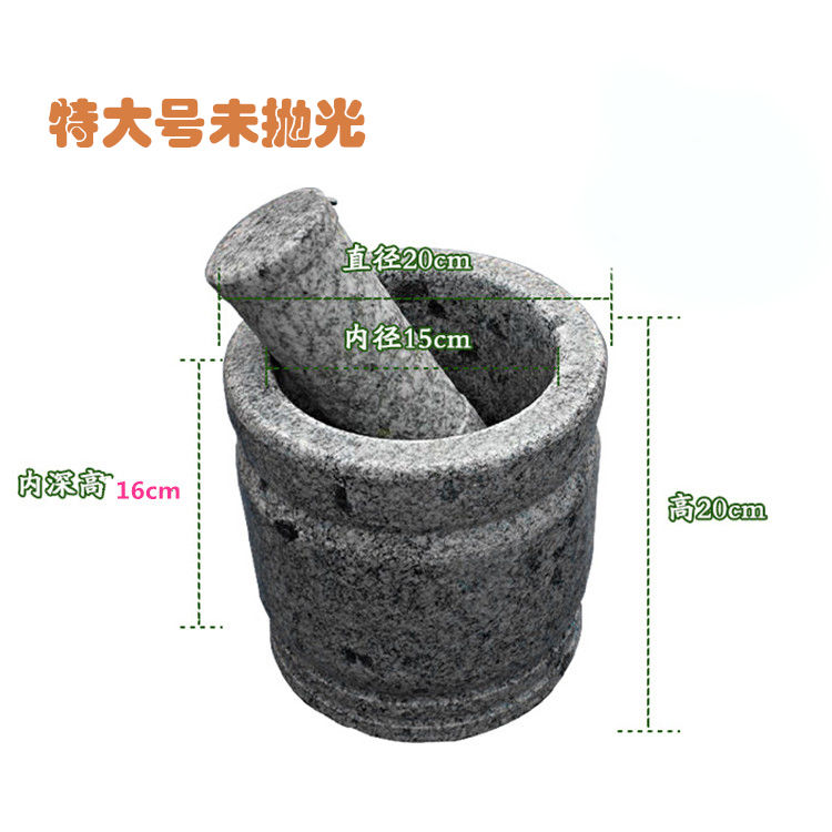 石头捣蒜器家用石臼捣蒜臼蒜泥器小型捣蒜罐捣药罐蒜臼子擂钵大号