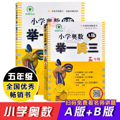 超声心动图诊断思维解析