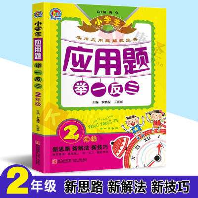 超声心动图诊断思维解析