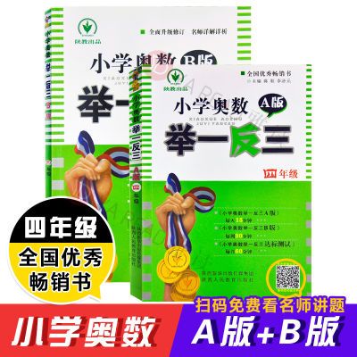 超声心动图诊断思维解析
